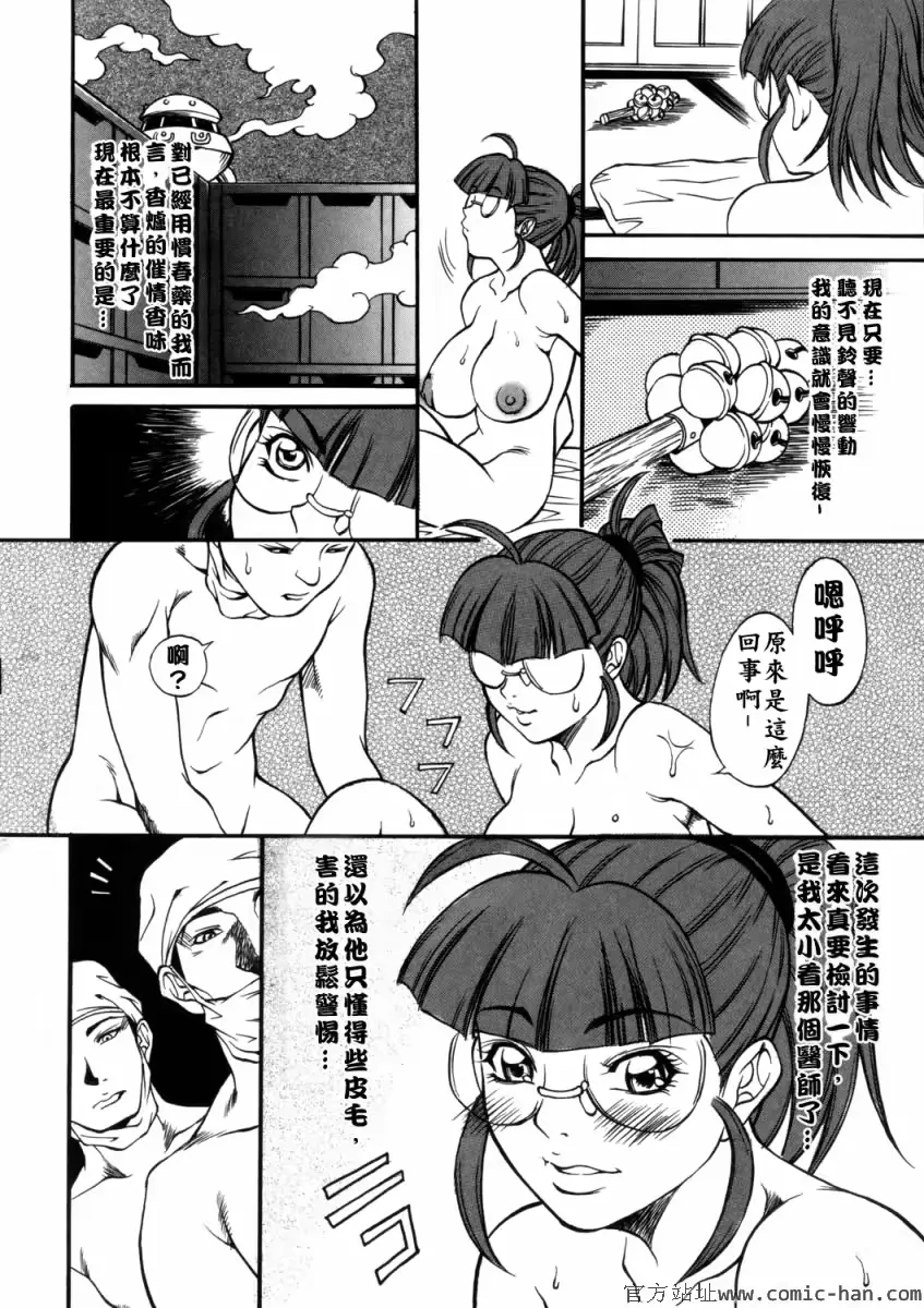 웹툰 이미지 67