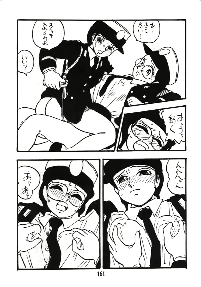 웹툰 이미지 159
