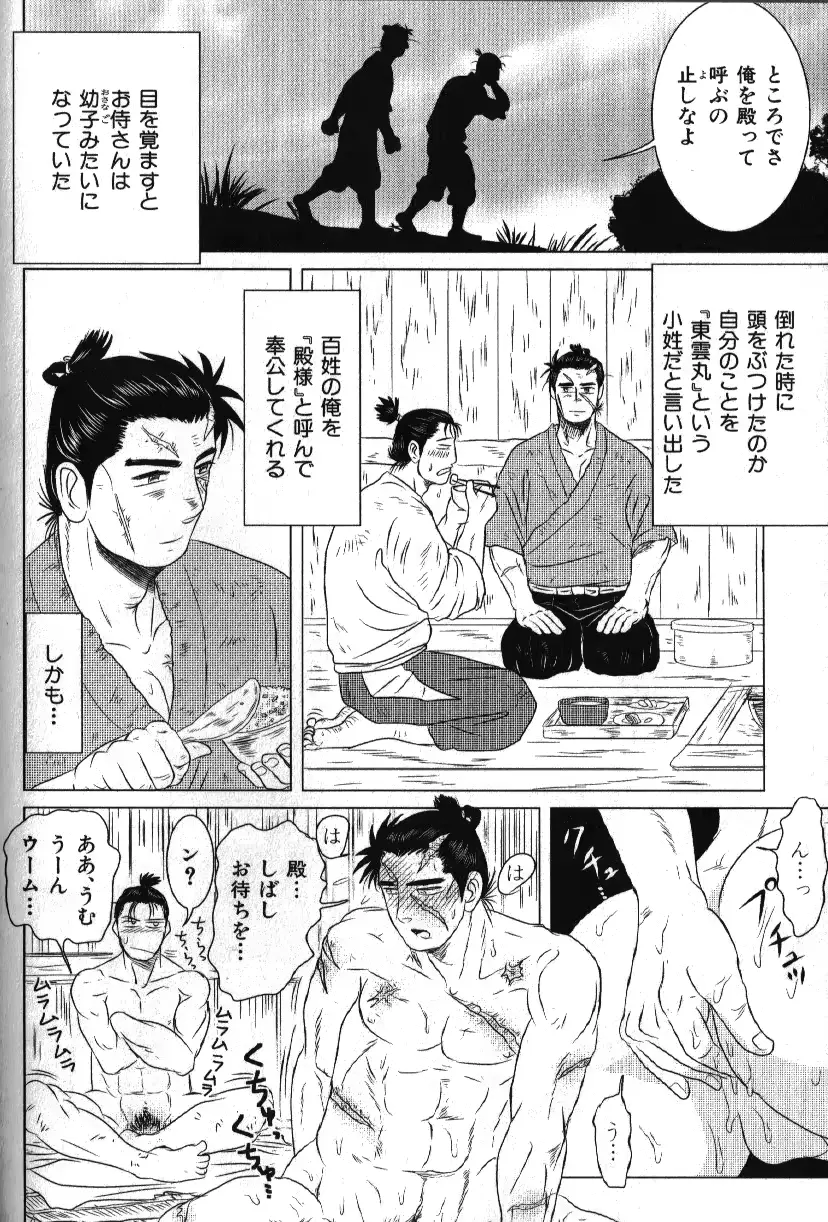 웹툰 이미지 65