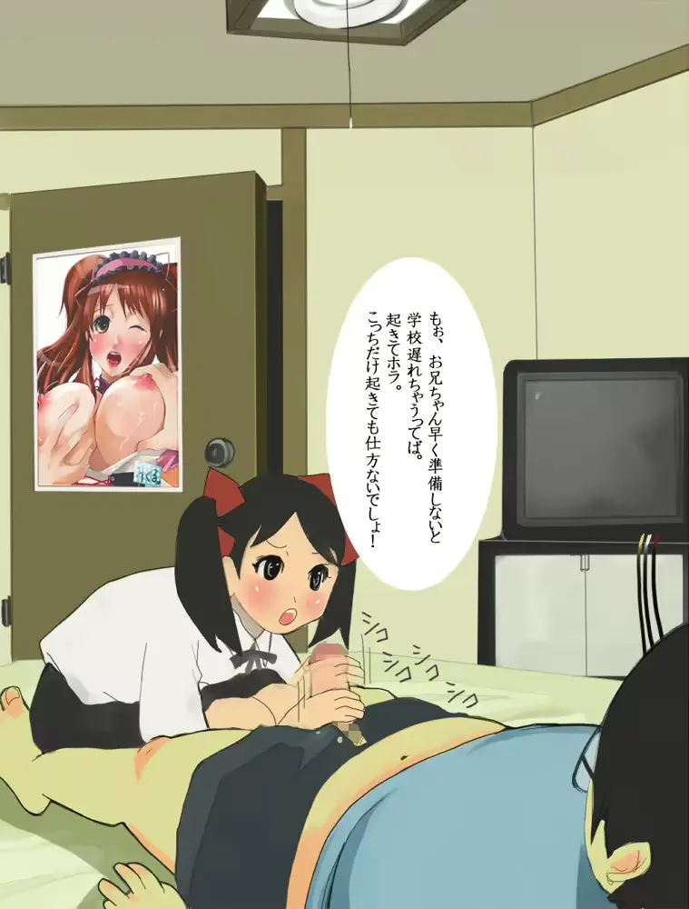 웹툰 이미지 31