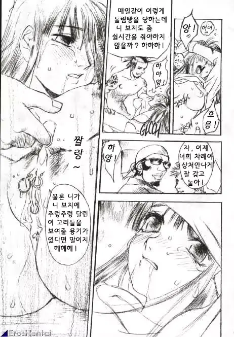 웹툰 이미지 318