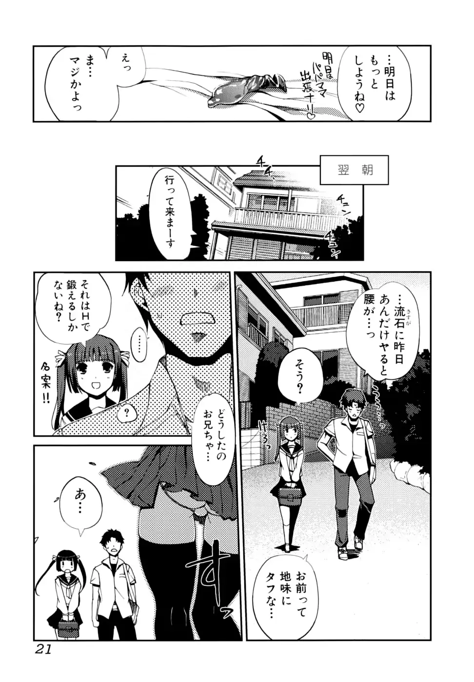 웹툰 이미지 20