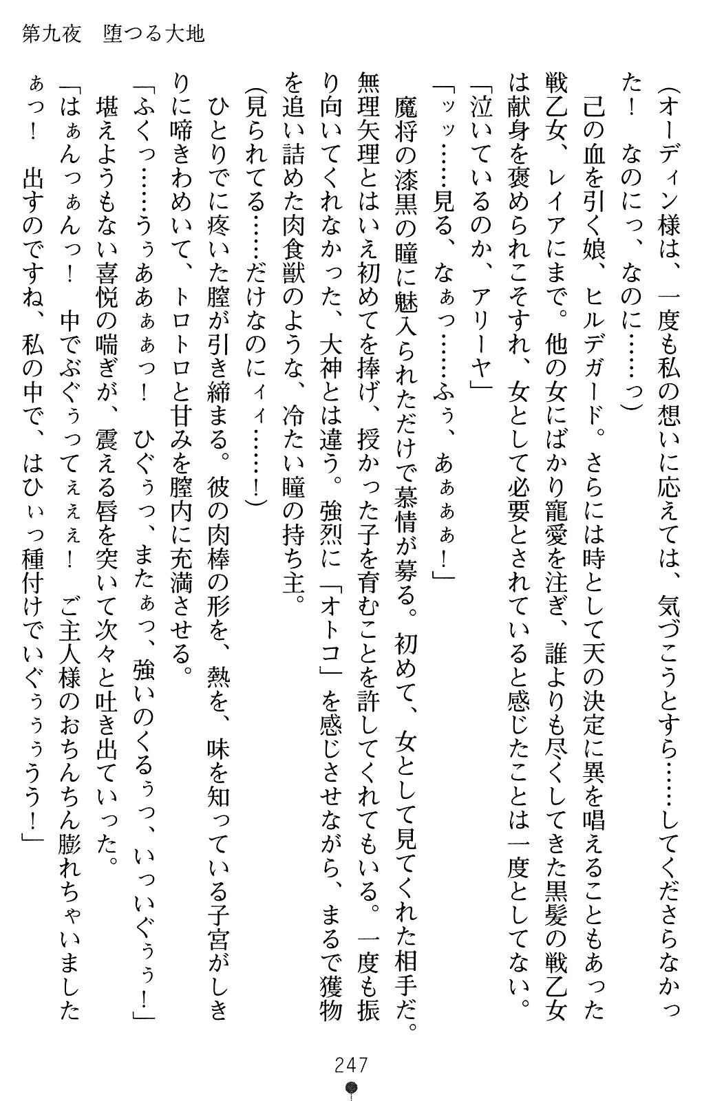 웹툰 이미지 260