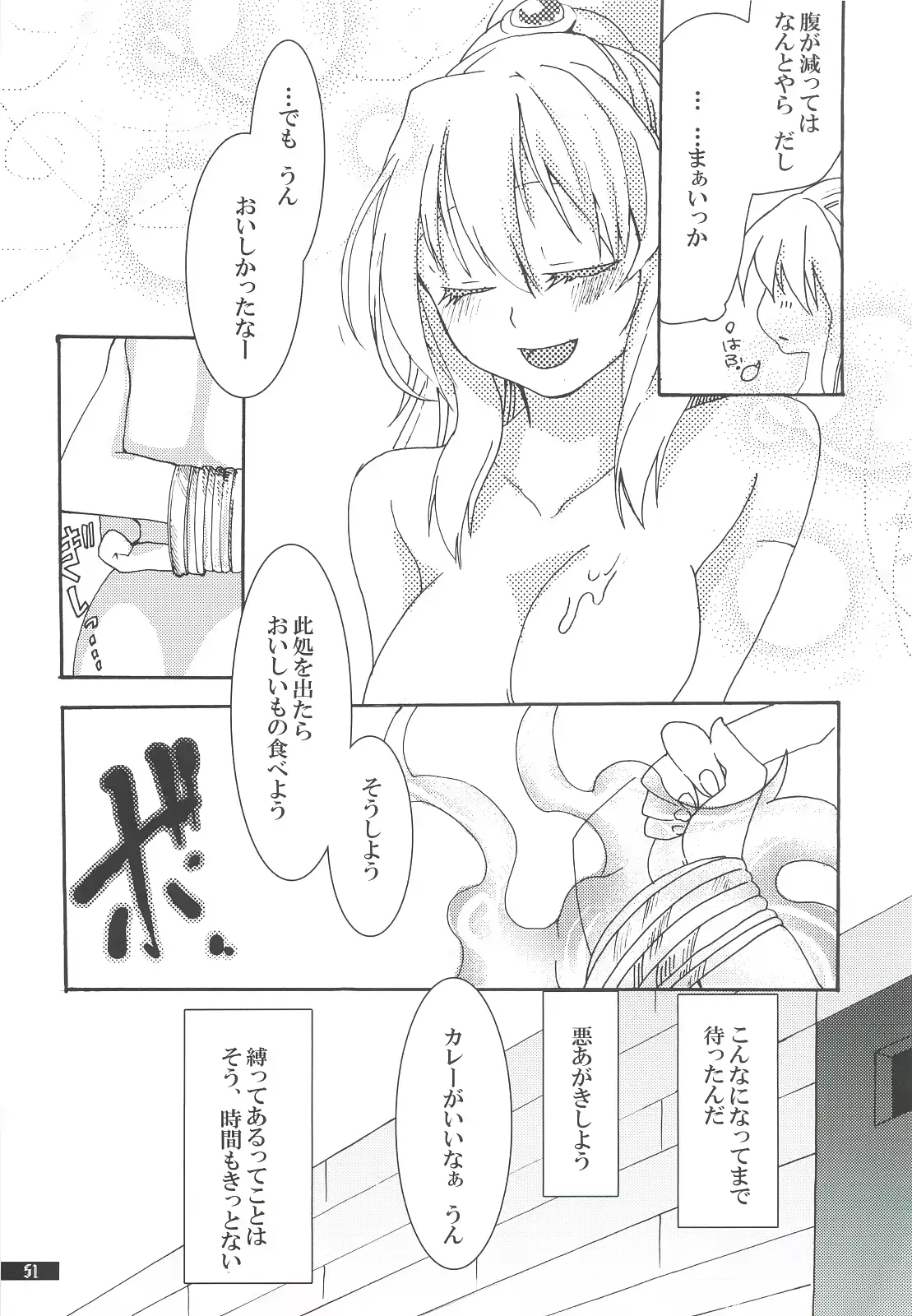 웹툰 이미지 50