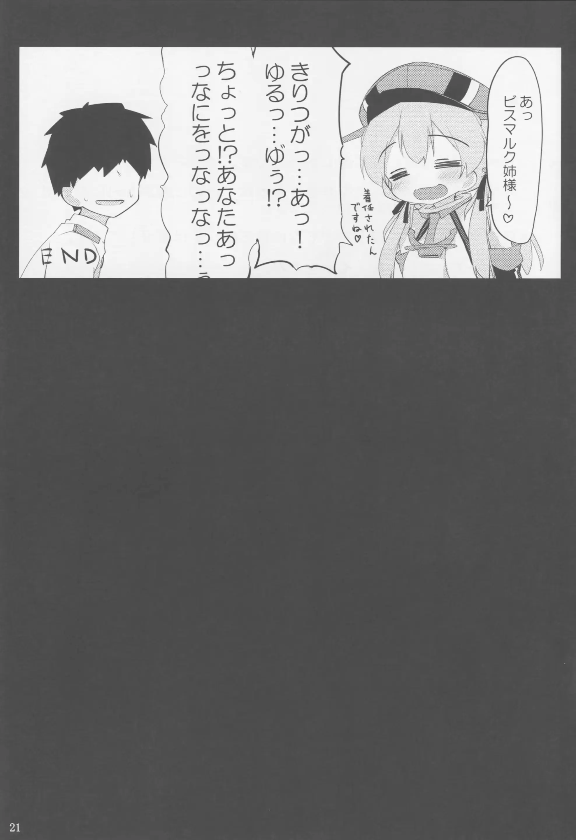 웹툰 이미지 19