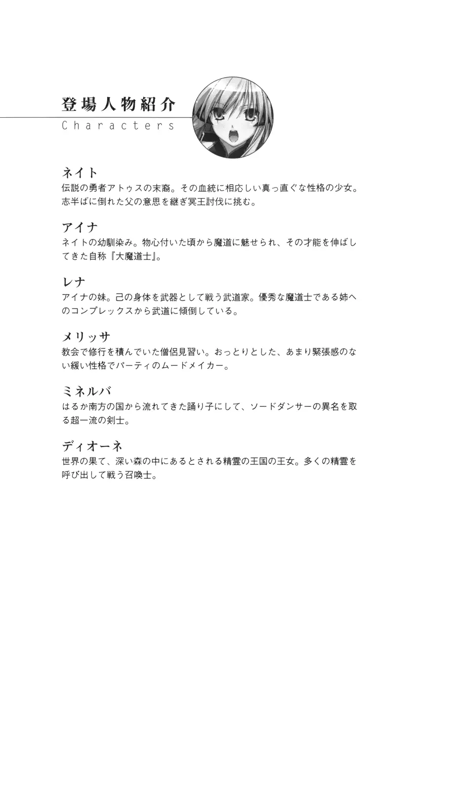 웹툰 이미지 24