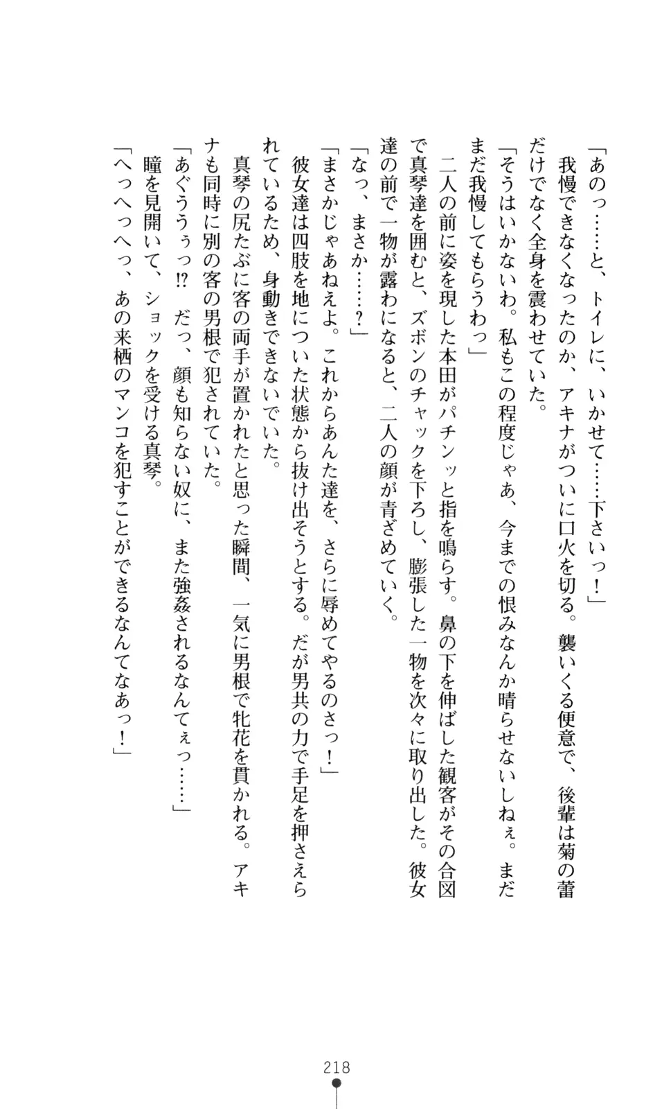 웹툰 이미지 232