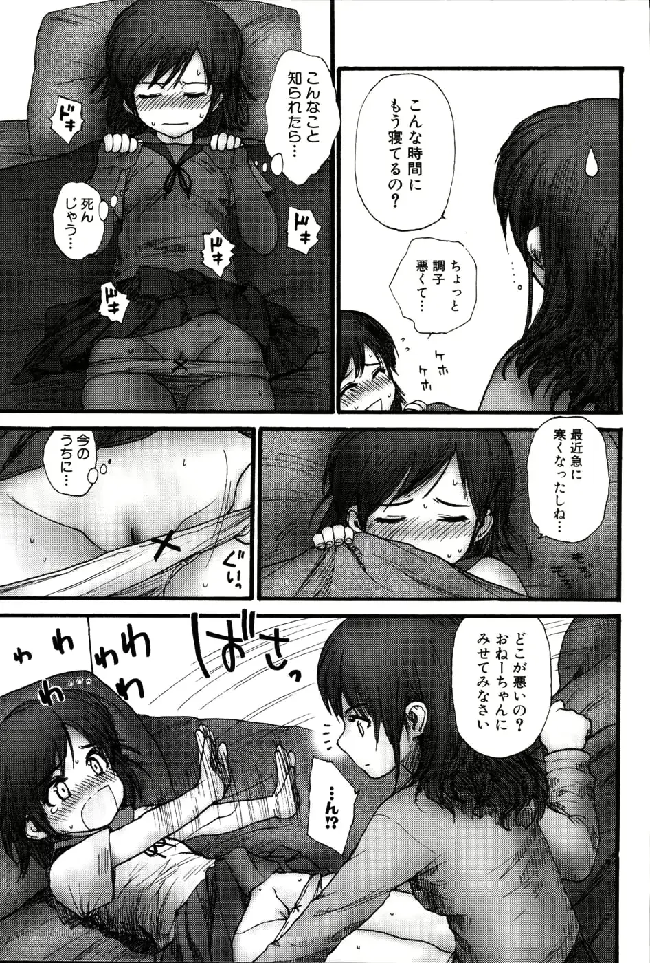 웹툰 이미지 116