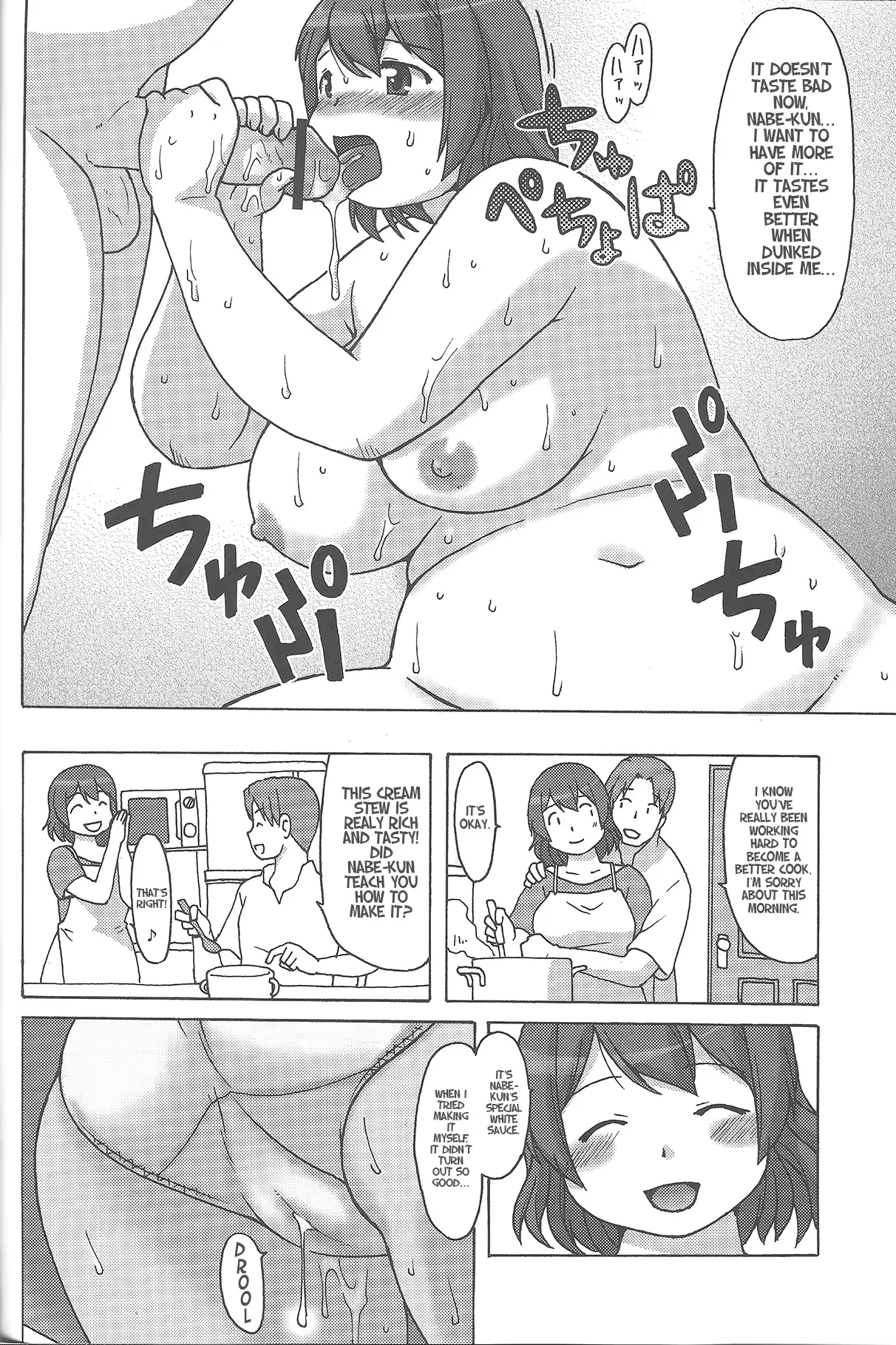 웹툰 이미지 18