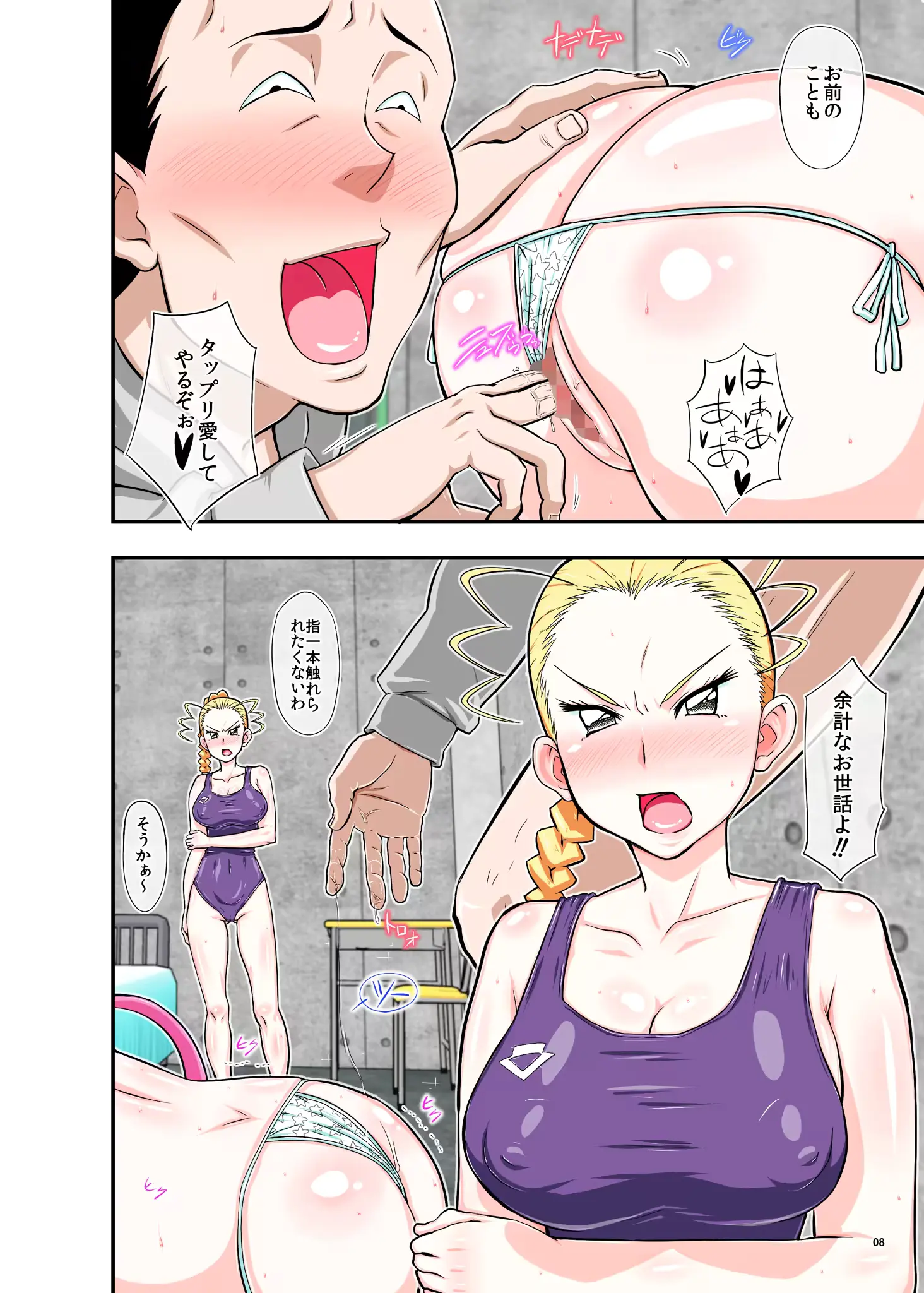웹툰 이미지 7