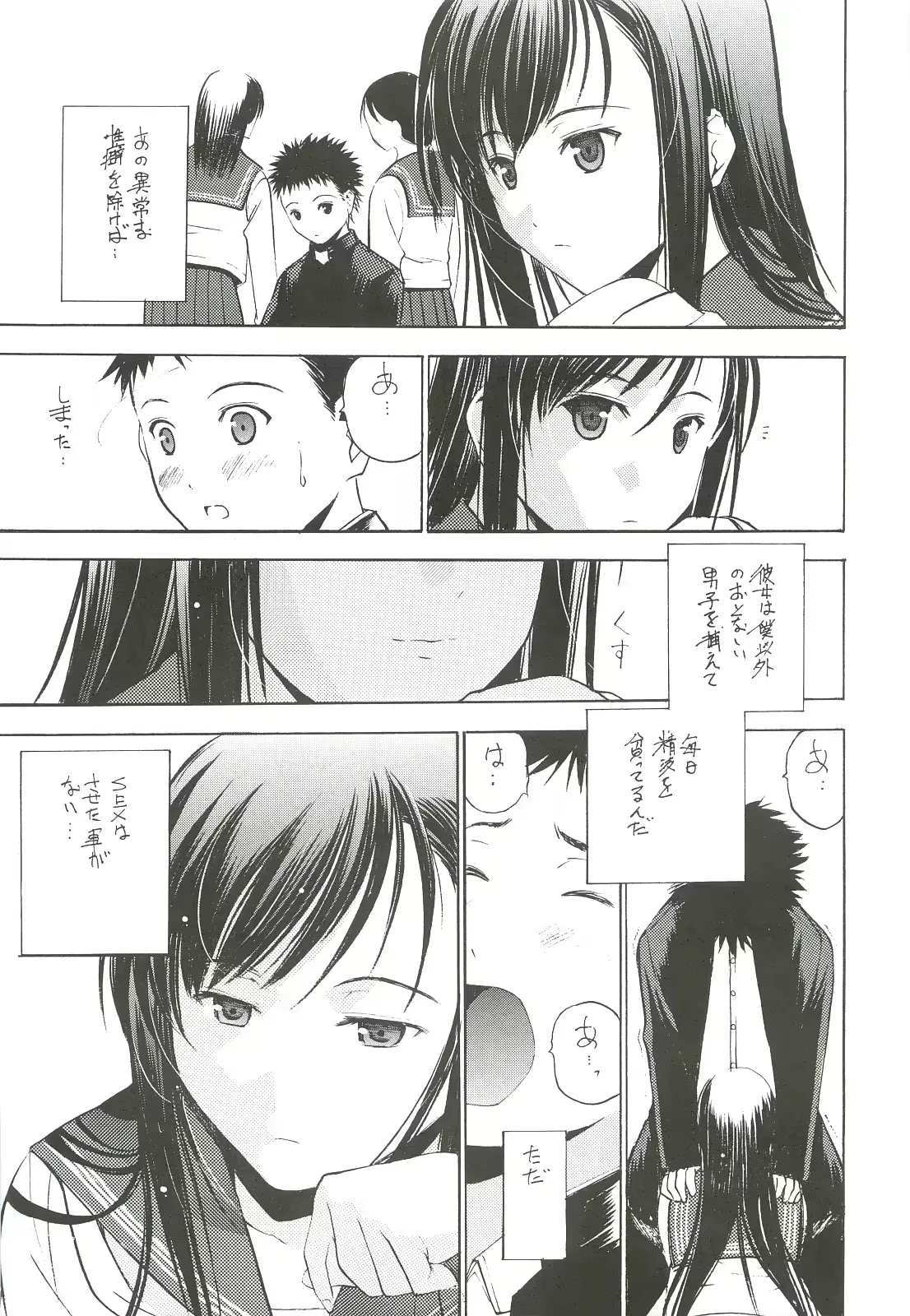 웹툰 이미지 11