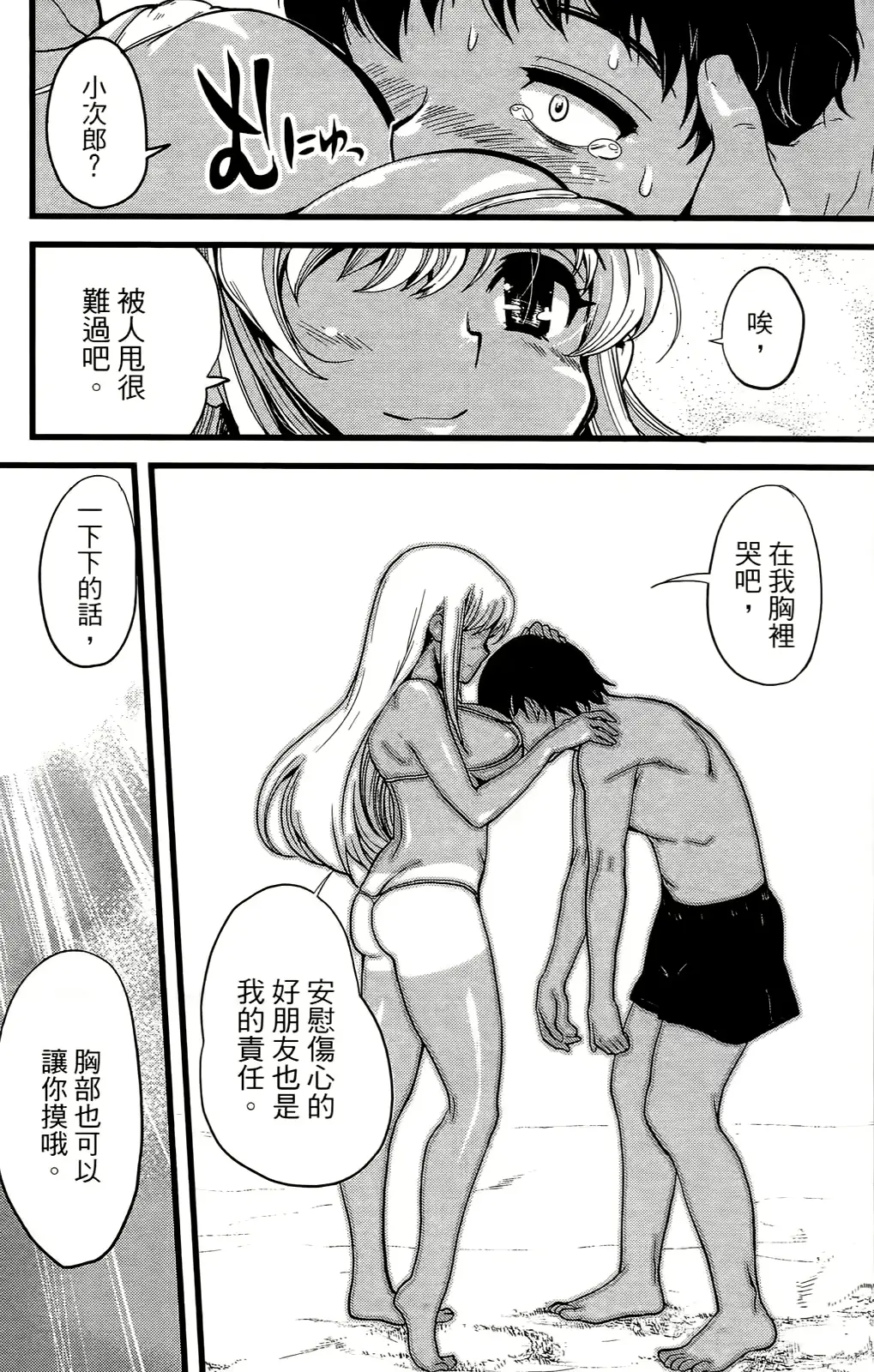 웹툰 이미지 67