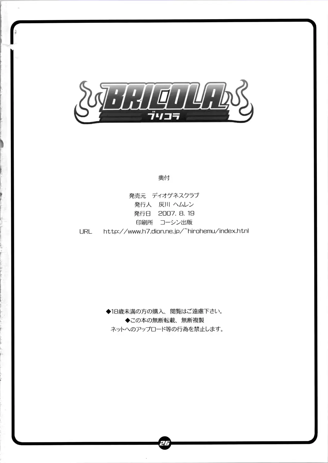 웹툰 이미지 23