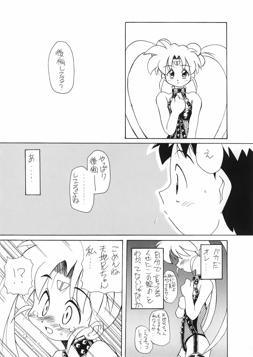 웹툰 이미지 22