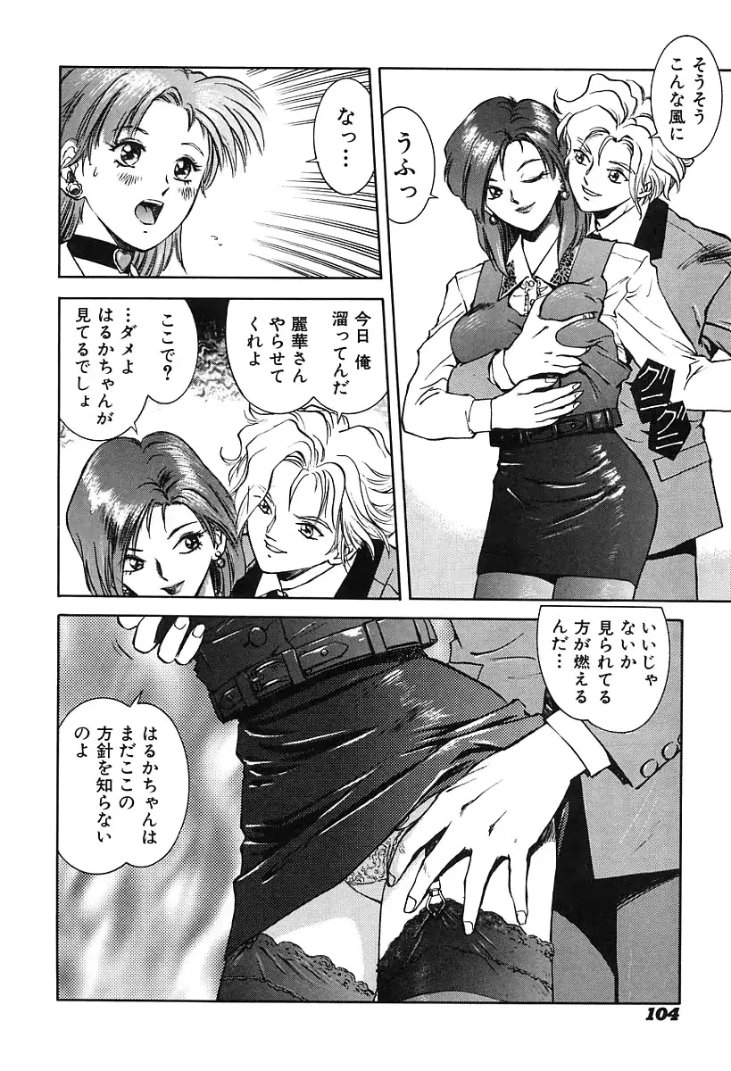 웹툰 이미지 106