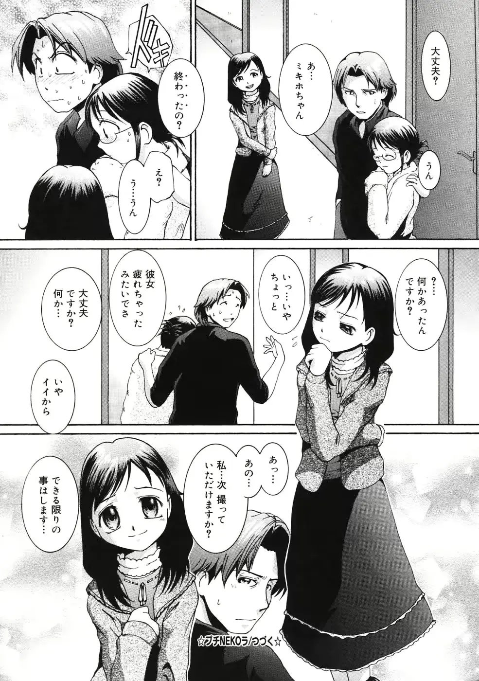 웹툰 이미지 168