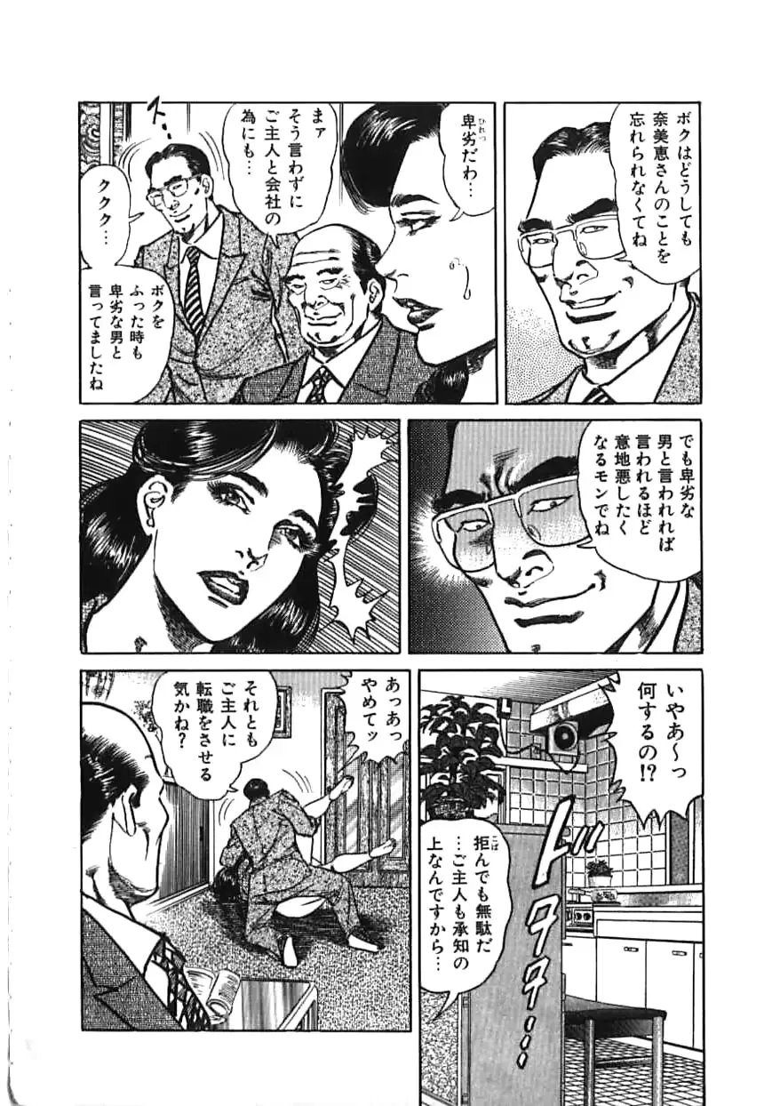 웹툰 이미지 125
