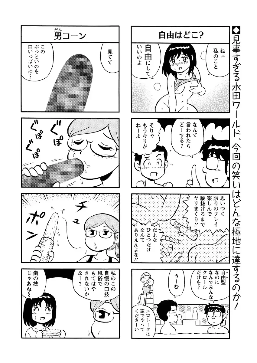 웹툰 이미지 265