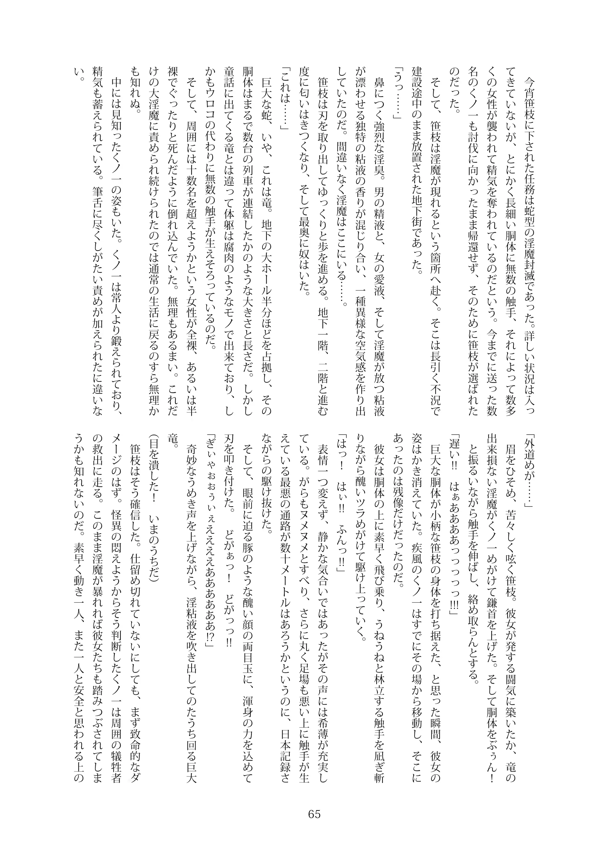 웹툰 이미지 63