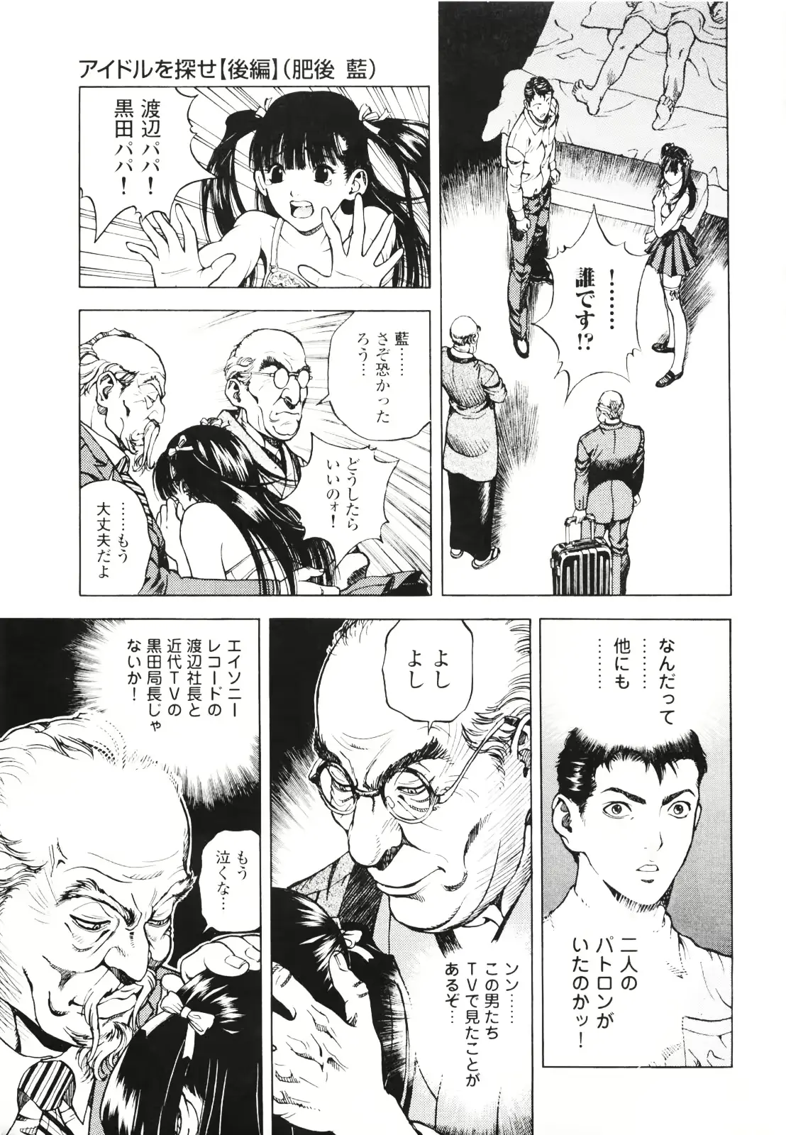 웹툰 이미지 187