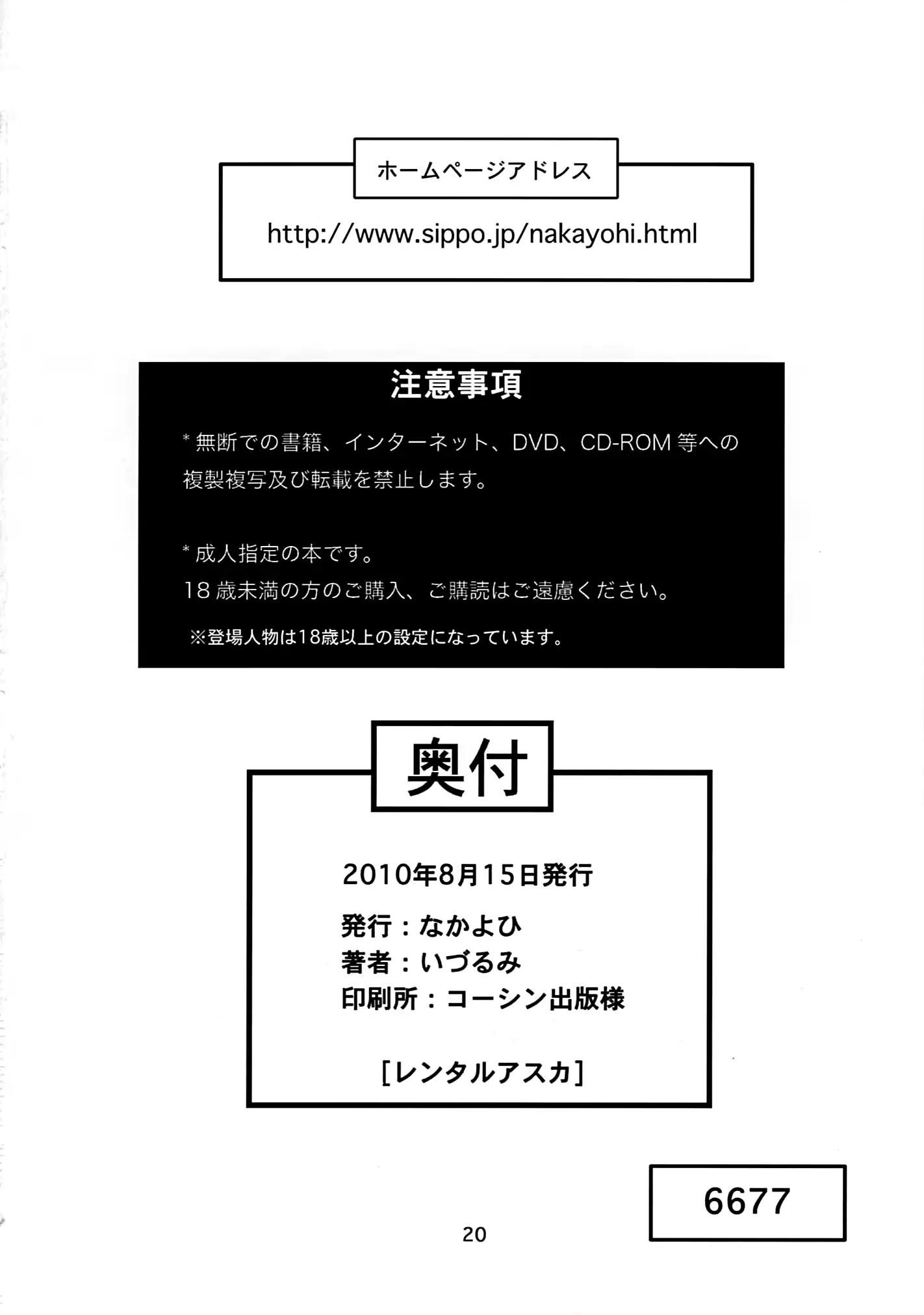 웹툰 이미지 19