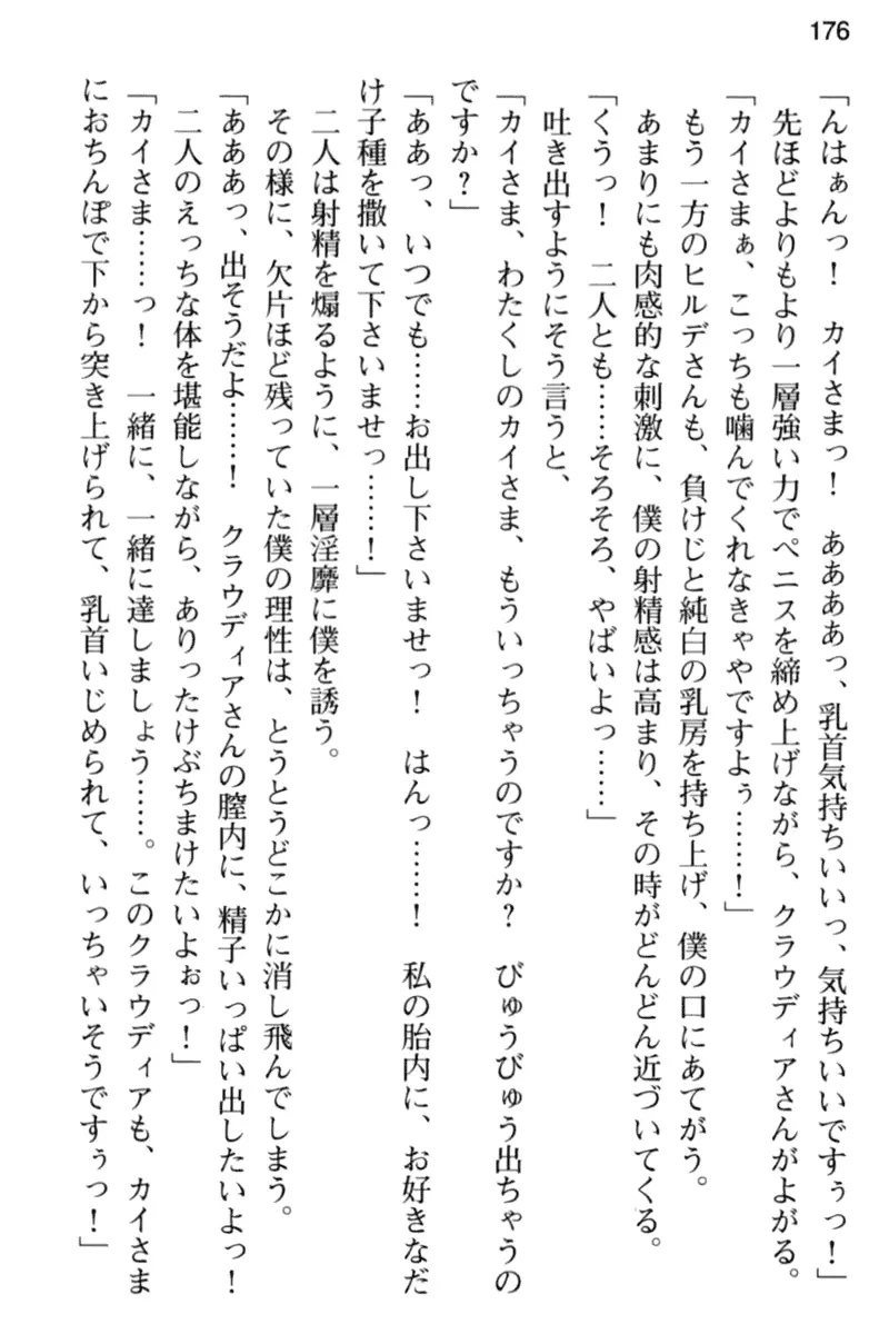 웹툰 이미지 187