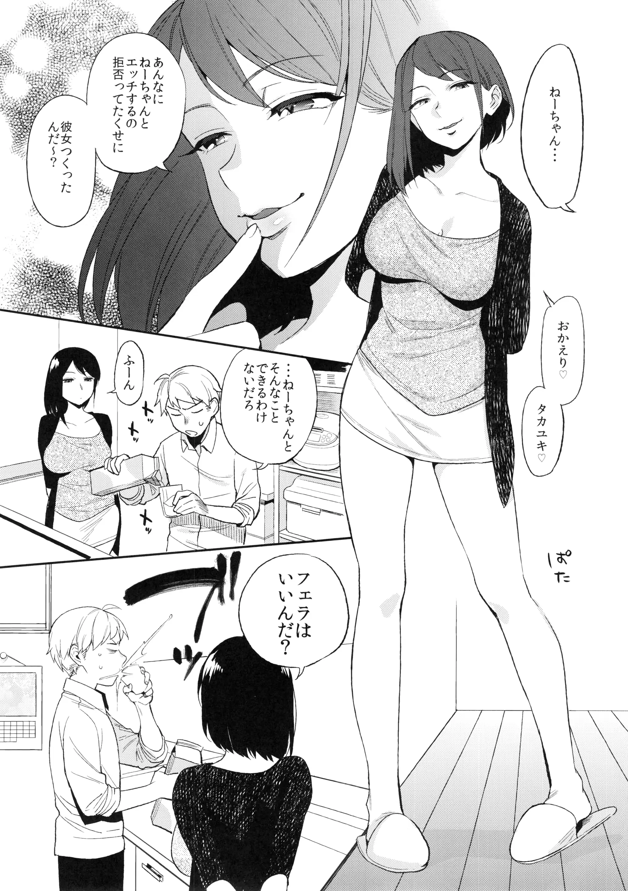 웹툰 이미지 6