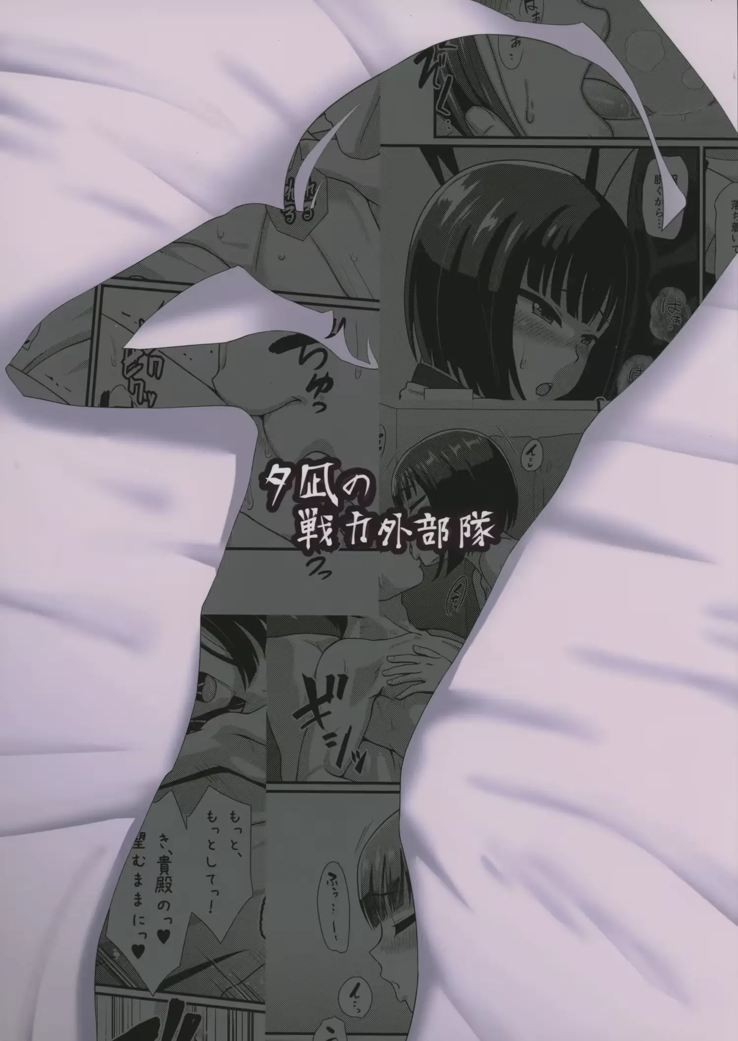 웹툰 이미지 31