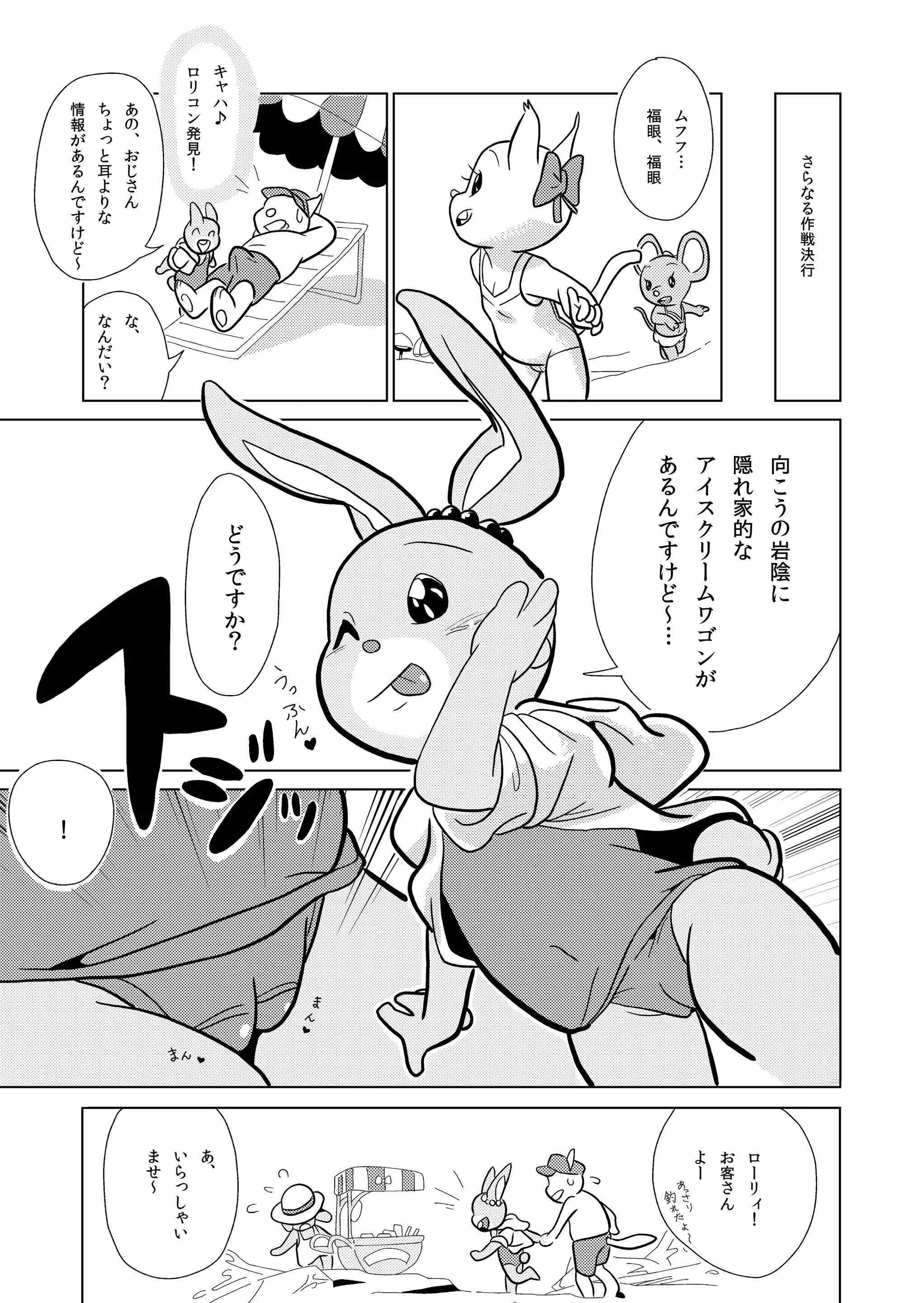 웹툰 이미지 5