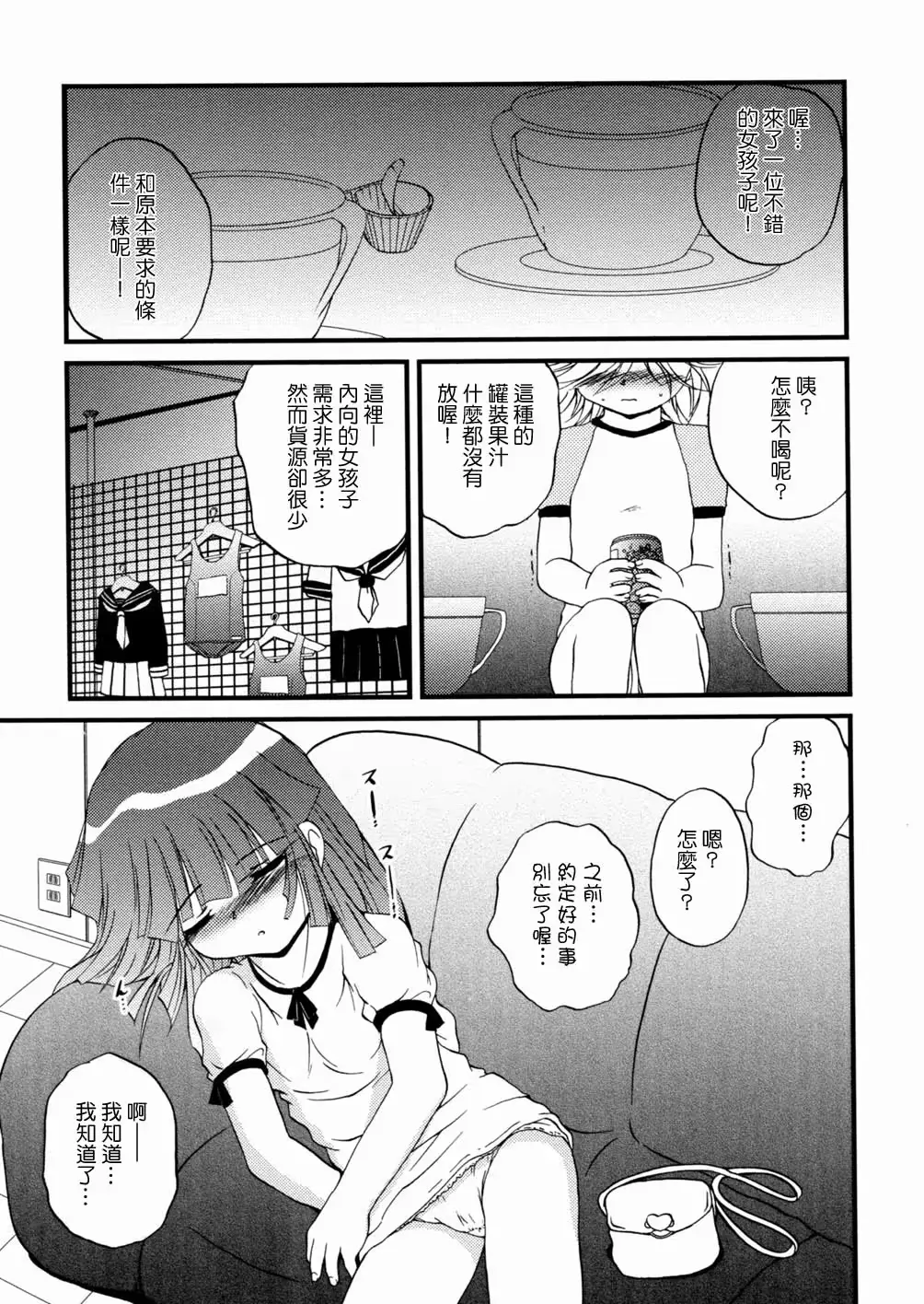 웹툰 이미지 65