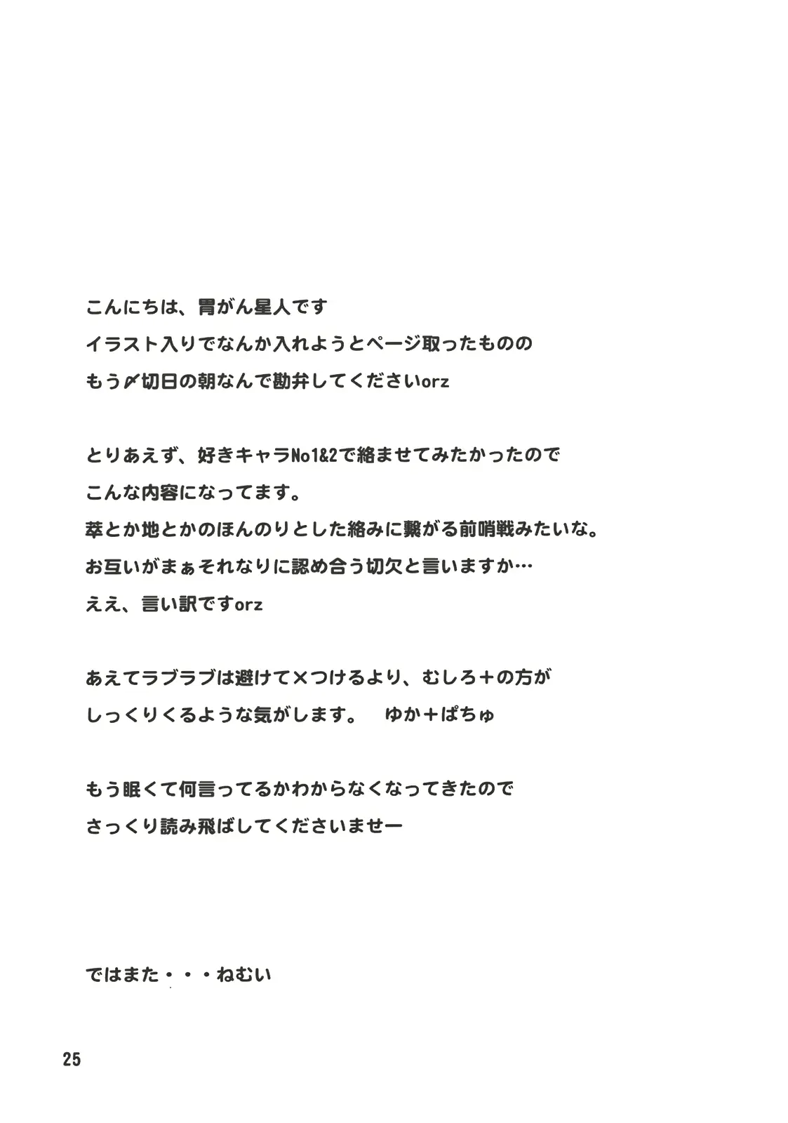 웹툰 이미지 26