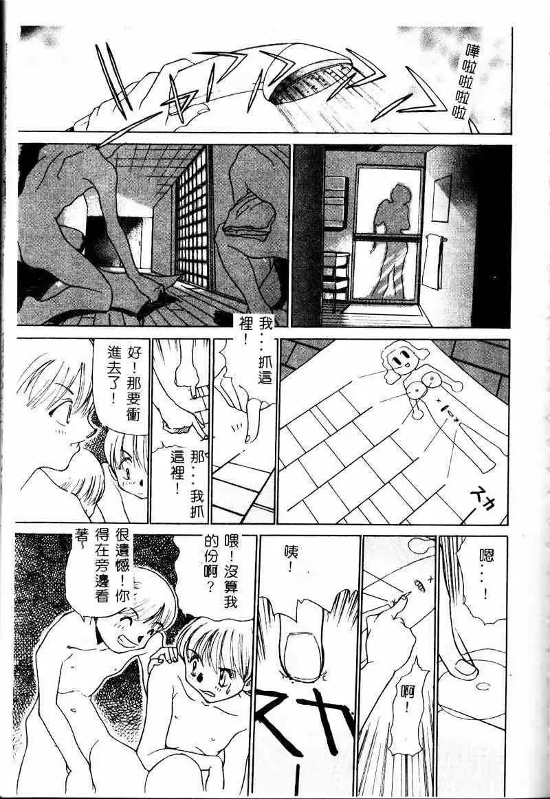 웹툰 이미지 99