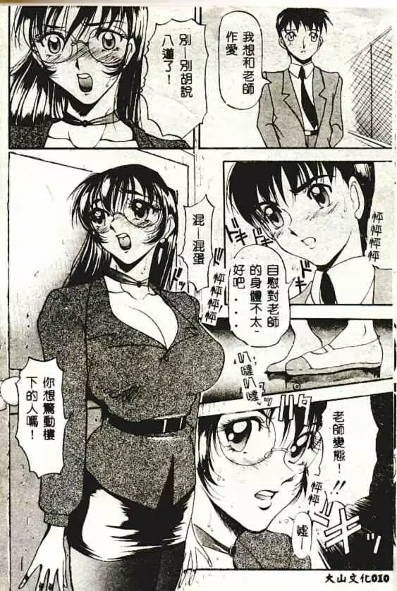 웹툰 이미지 11