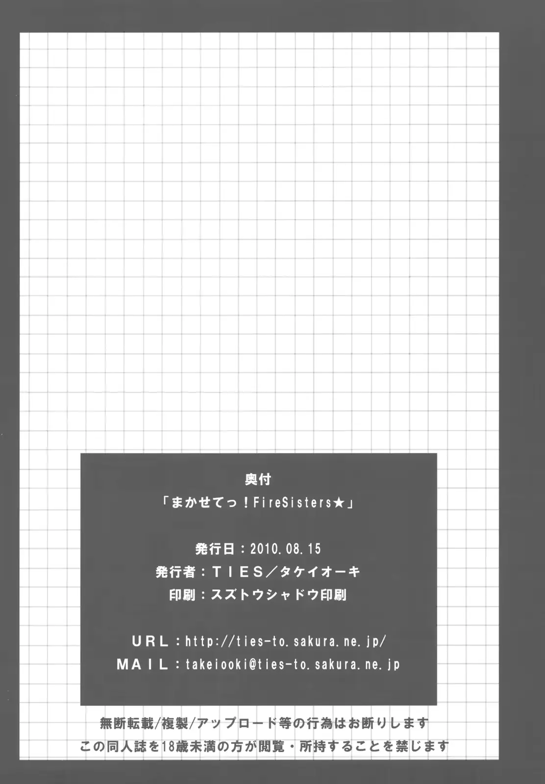 웹툰 이미지 41