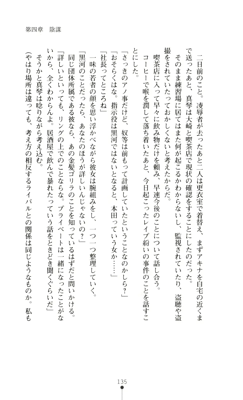 웹툰 이미지 149