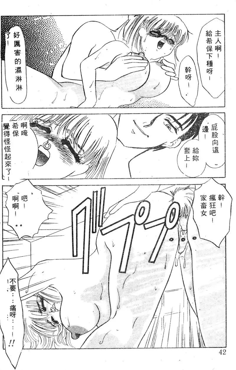 웹툰 이미지 41