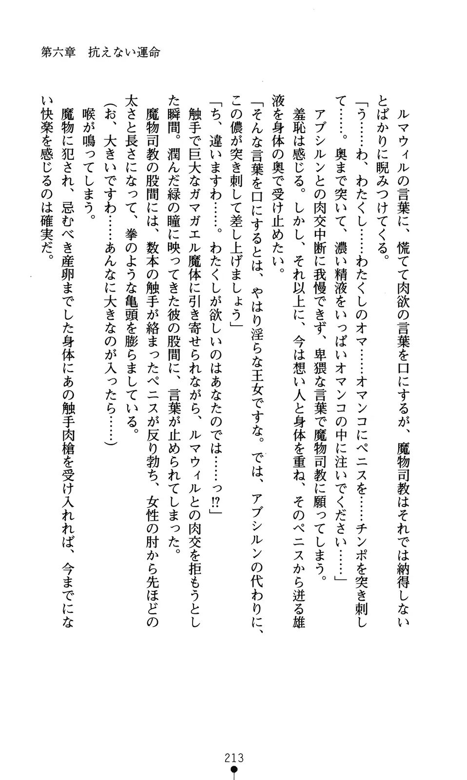 웹툰 이미지 228