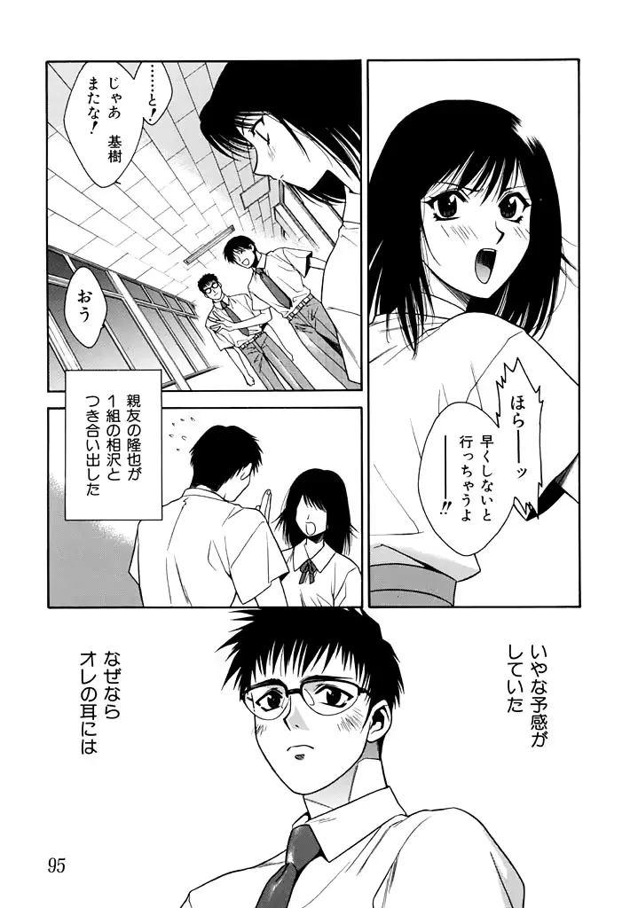 웹툰 이미지 94
