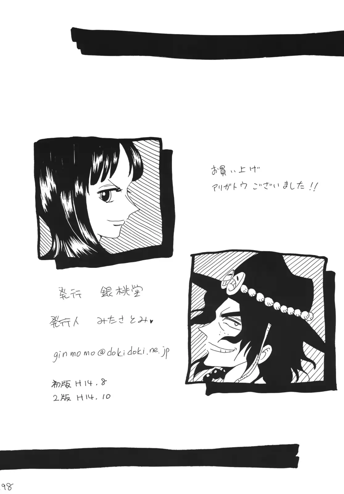 웹툰 이미지 197