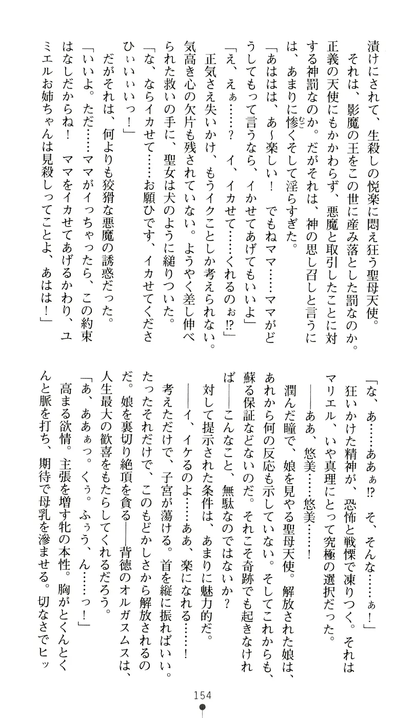 웹툰 이미지 169