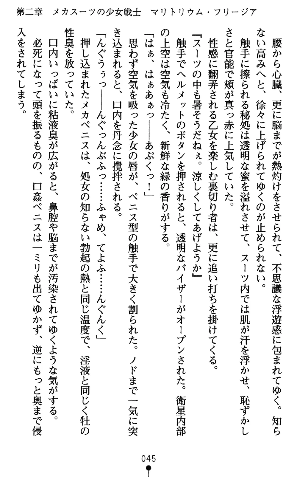 웹툰 이미지 59