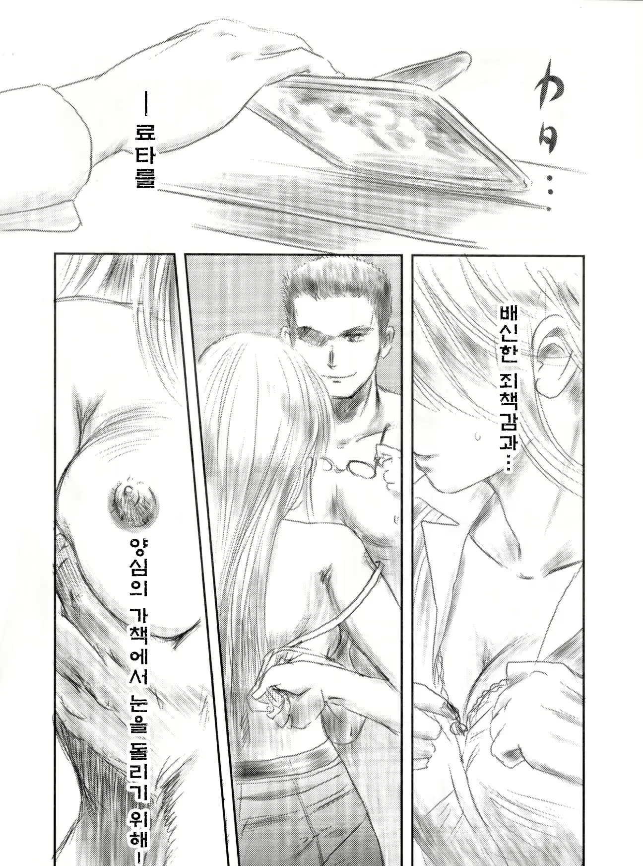 웹툰 이미지 57