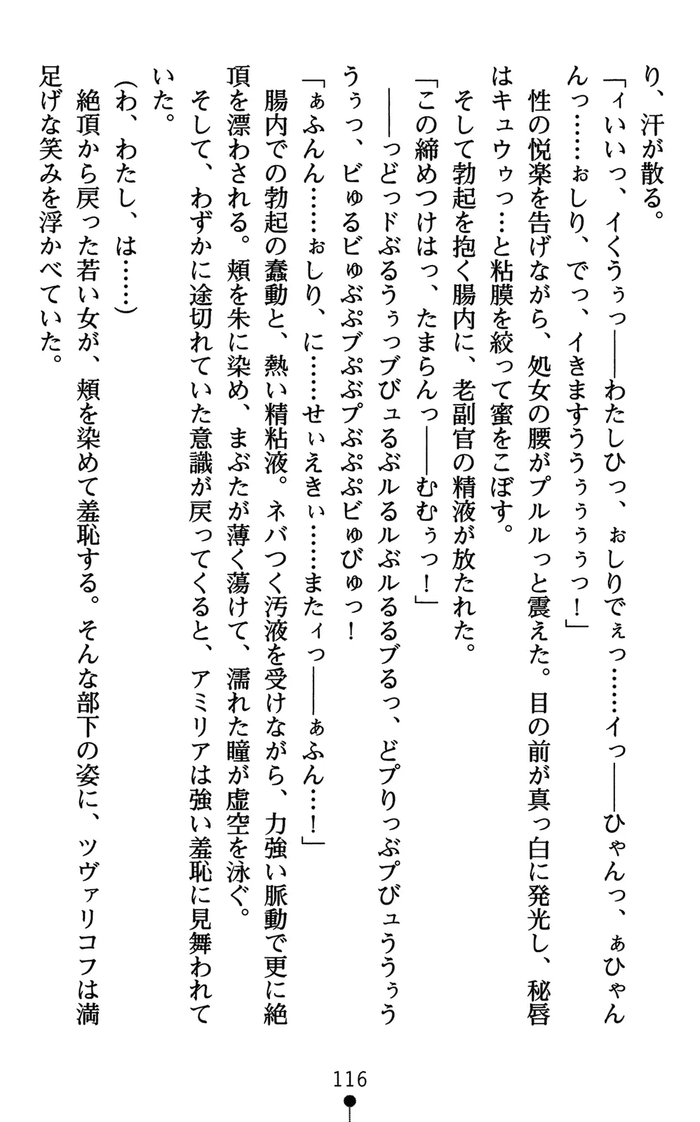 웹툰 이미지 130