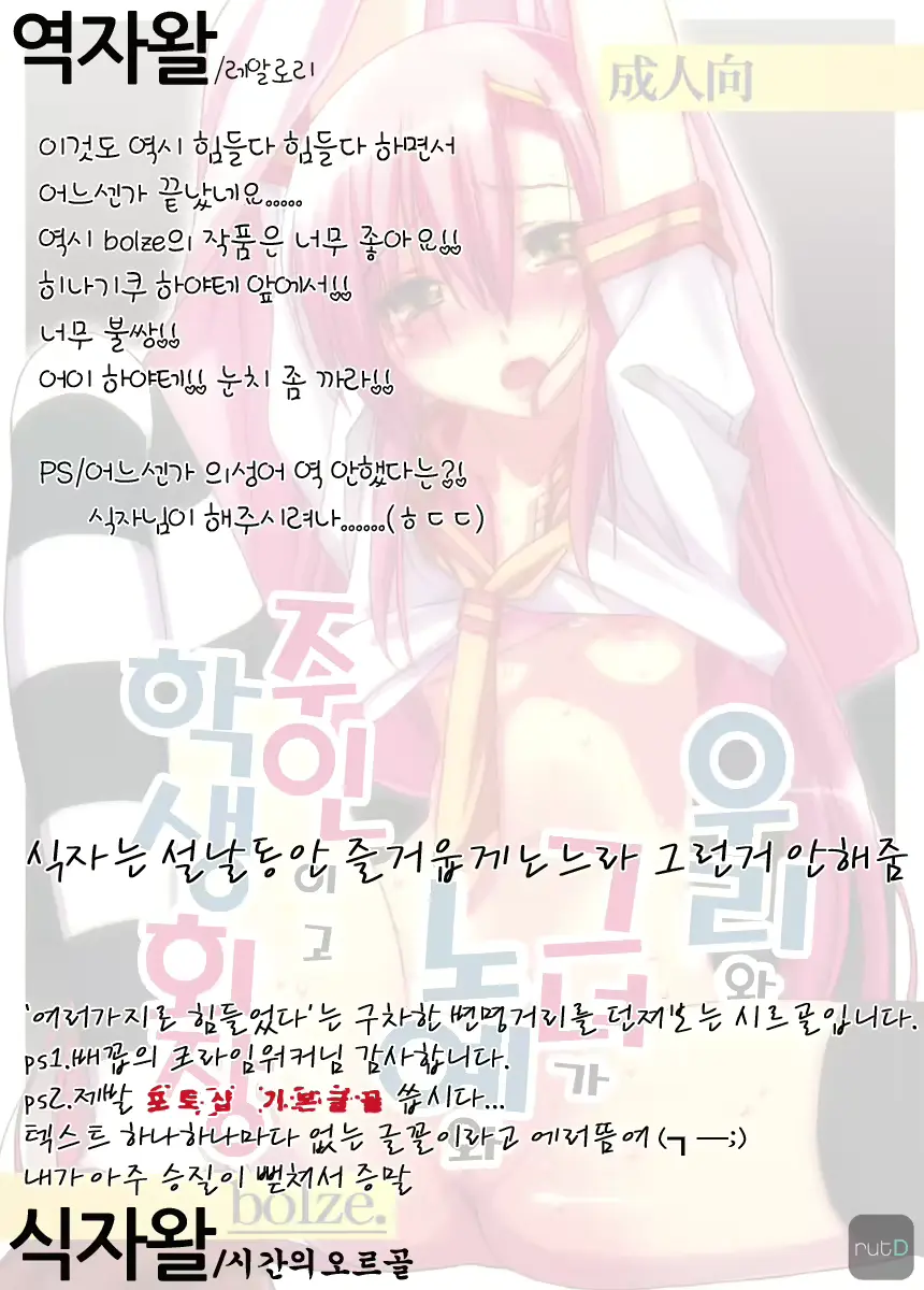 웹툰 이미지 56
