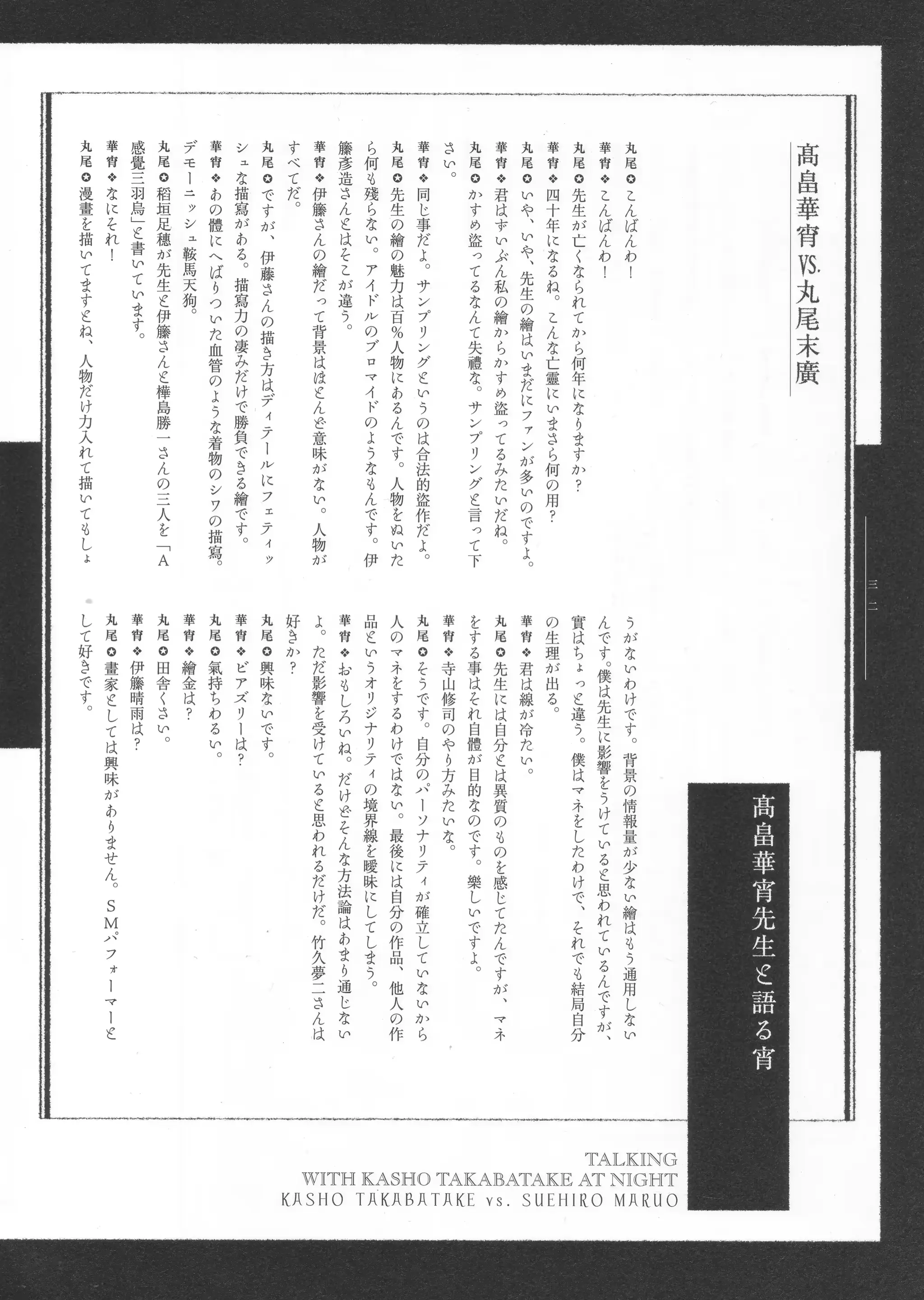 웹툰 이미지 136