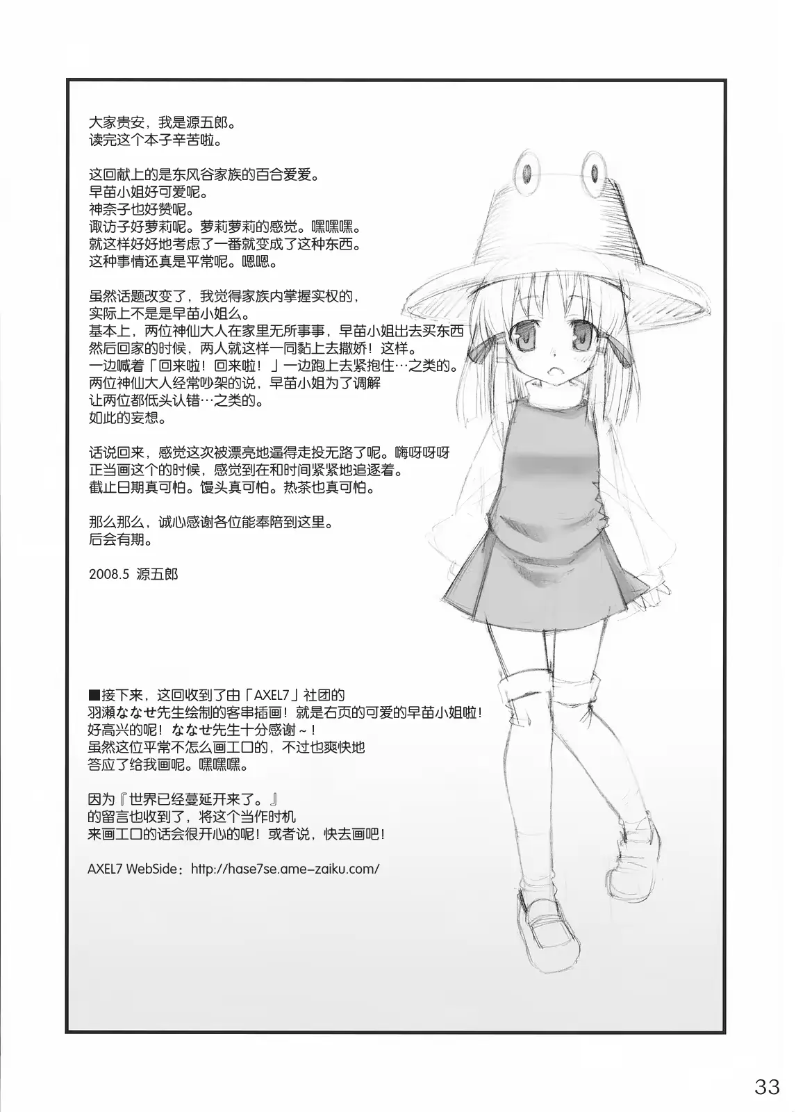 웹툰 이미지 32