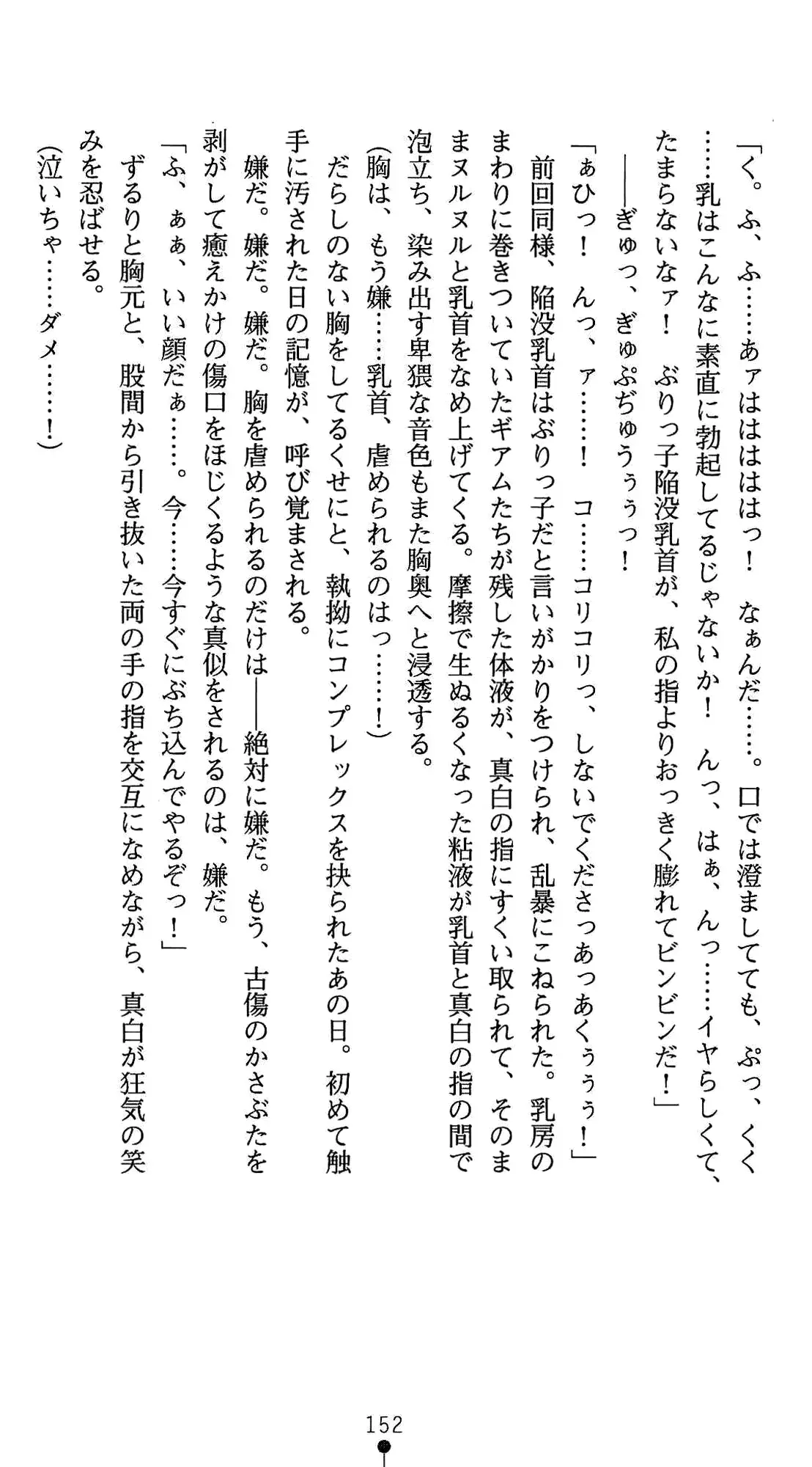 웹툰 이미지 165