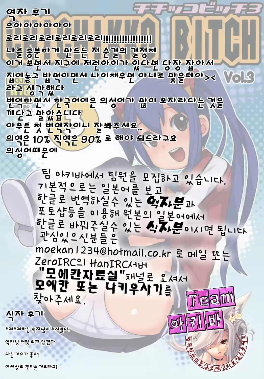 웹툰 이미지 24