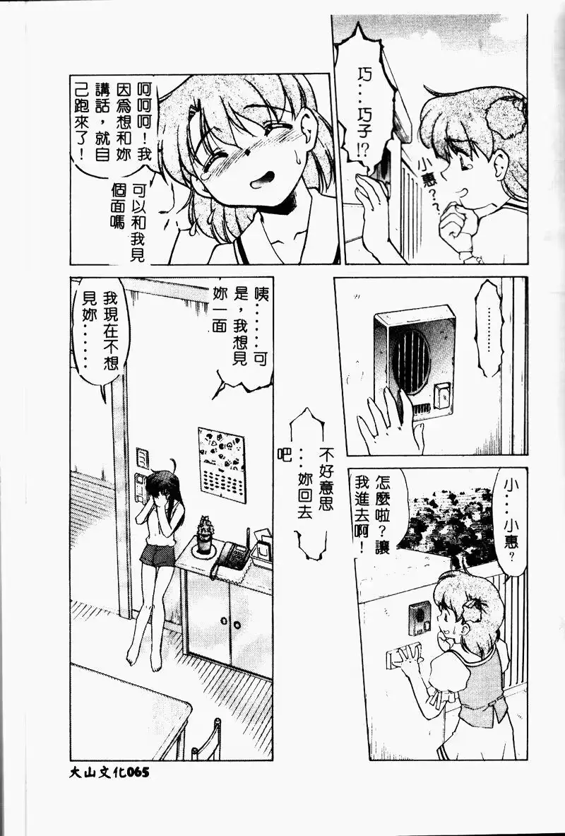 웹툰 이미지 63