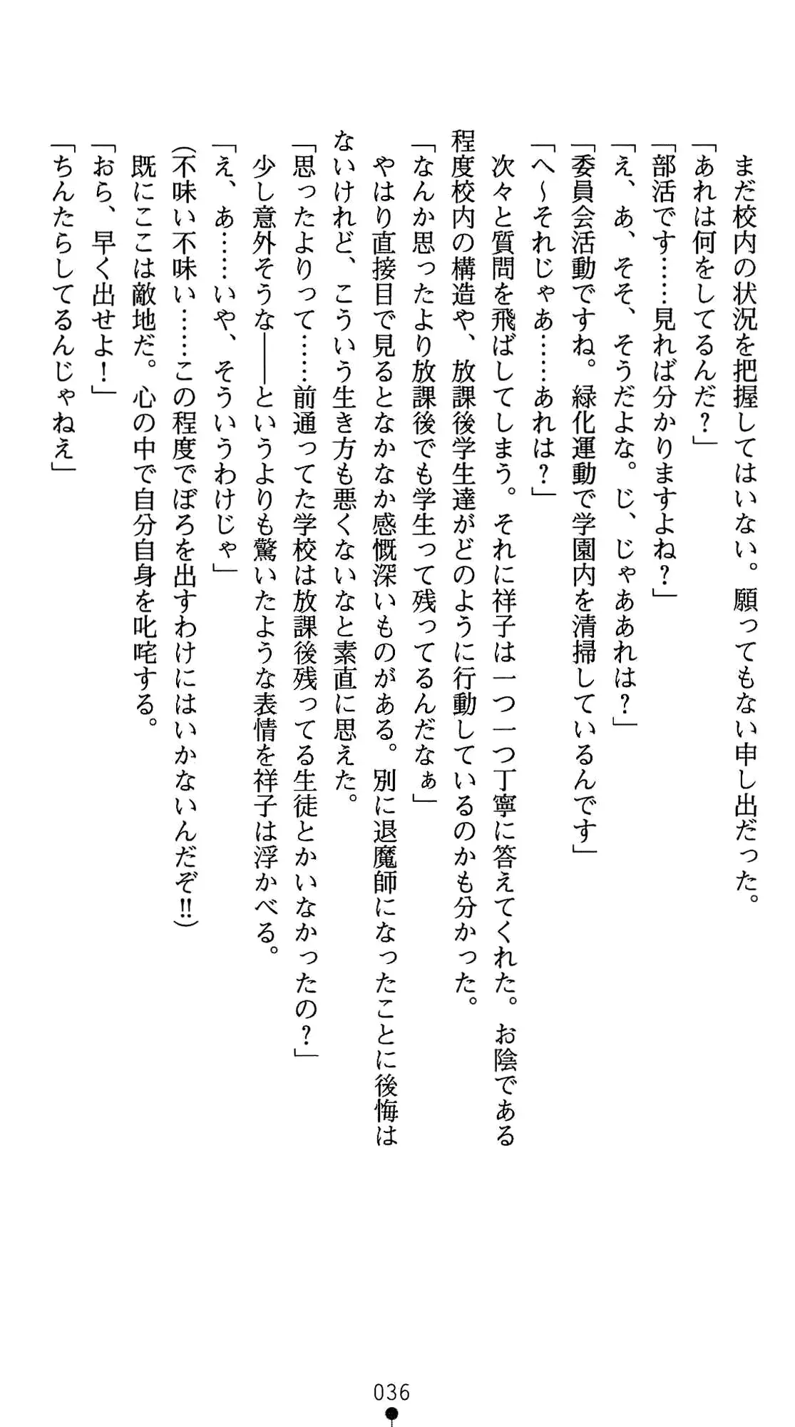 웹툰 이미지 49